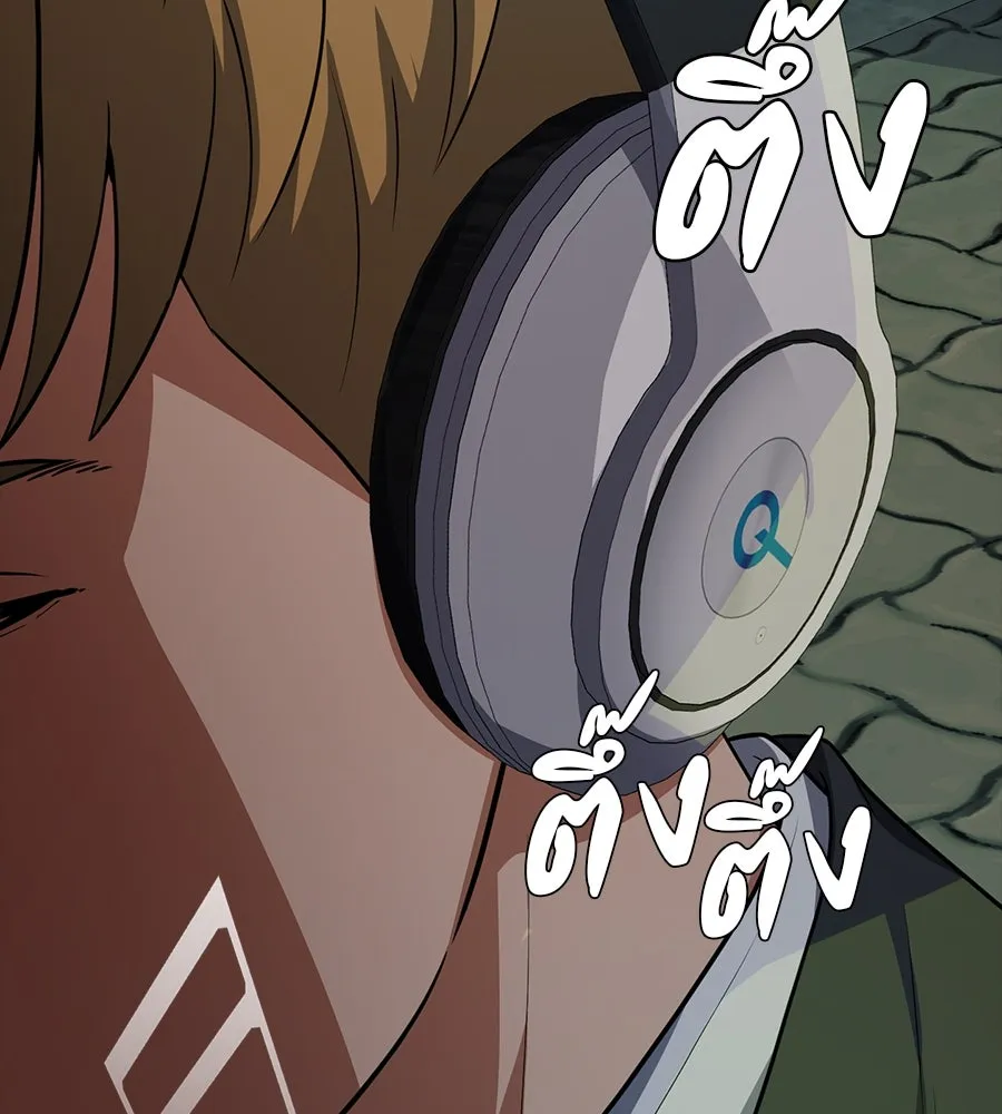 คอลเซ็นเตอร์เปลี่ยนชีวิต ตอนที่ 32 นักล่าเลือด รูปที่ 11