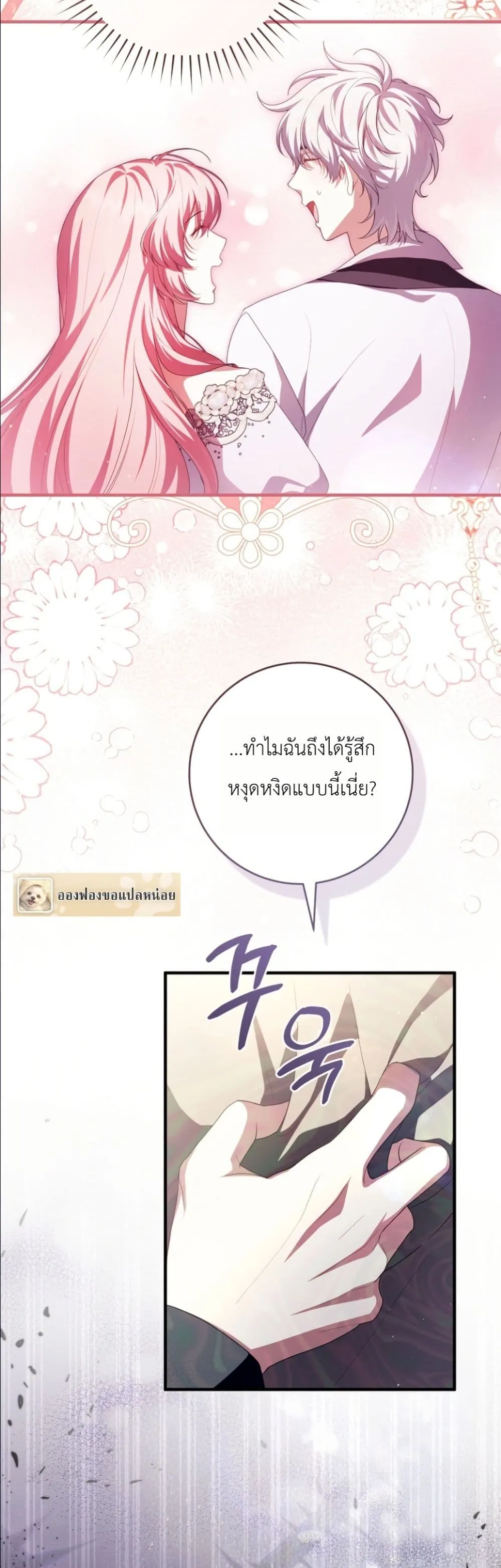 Manga-lc-com อ่านมังงะ อ่านการ์ตูน ออนไลน์ ฟรี The Abandoned Princes Ghost Bride ตอนที่ 1 2 3 4 5 6 7 8 9 10 11 12 13 14 ฟรี ไม่มีโฆษณา Manga-lc - อ่าน มังงะ อ่าน การ์ตูน ออนไลน์ อ่านมังงะ ฟรี
