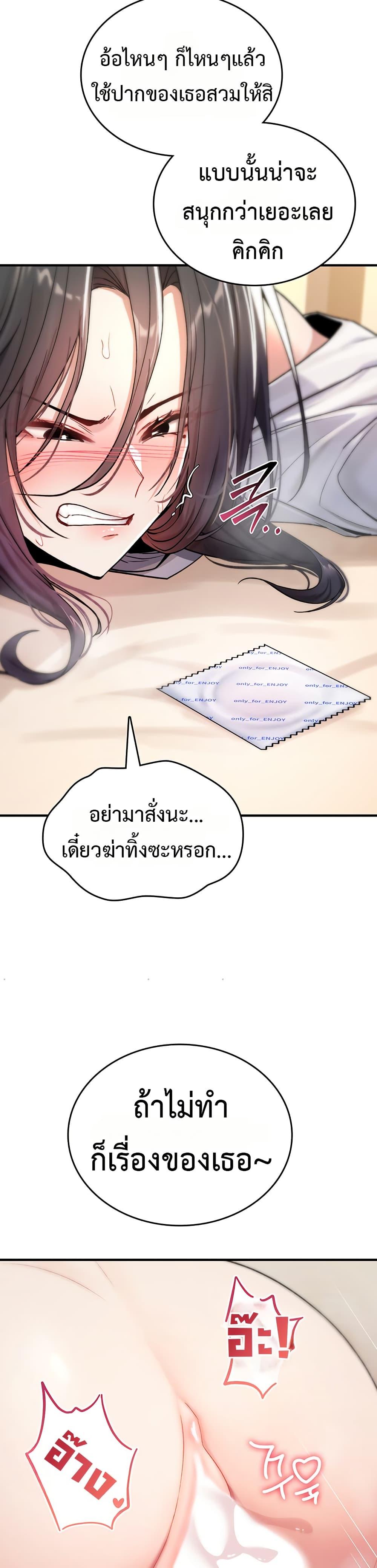 Doujin-Lc- อ่าน โดจิน มังฮวา เกาหลี ญี่ปุ่น จีน แปลไทย It Will Never Break ตอนที่ 1 2 3 4 5 6 7 8 9 10 11 12 13 14 ฟรี ไม่มีโฆษณา อ่าน โดจิน Manhwa เกาหลี ญี่ปุ่น จีน เรามีครบ คัดมาให้เน้นๆ โดจิน 18+ รับประกันความฟินโดย  Doujin Lc