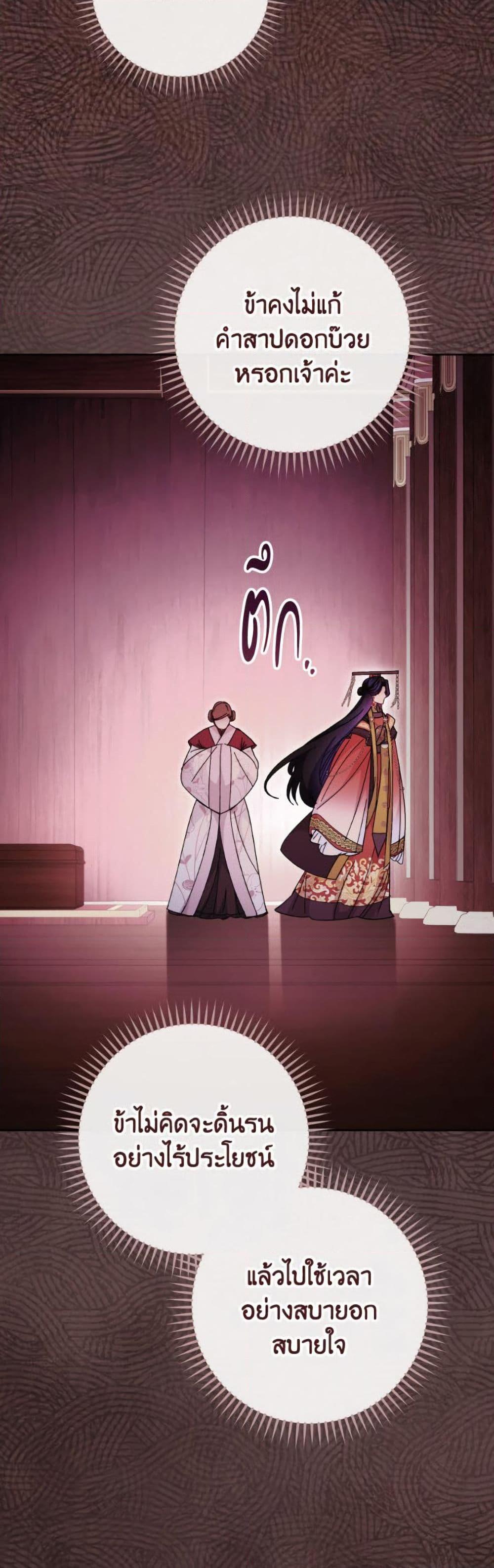 Manga-lc-com อ่านมังงะ อ่านการ์ตูน ออนไลน์ ฟรี The Baby Concubine Wants to Live Quietly ตอนที่ 1 2 3 4 5 6 7 8 9 10 11 12 13 14 ฟรี ไม่มีโฆษณา Manga-lc - อ่าน มังงะ อ่าน การ์ตูน ออนไลน์ อ่านมังงะ ฟรี