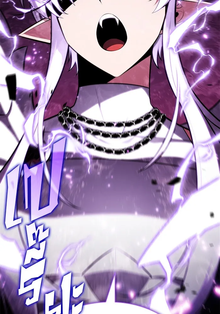 ผู้เล่นหน้าใหม่เลเวลแมกซ์ ตอนที่ 208 สงครามแห่งพันธะสัญญา (2) รูปที่ 98