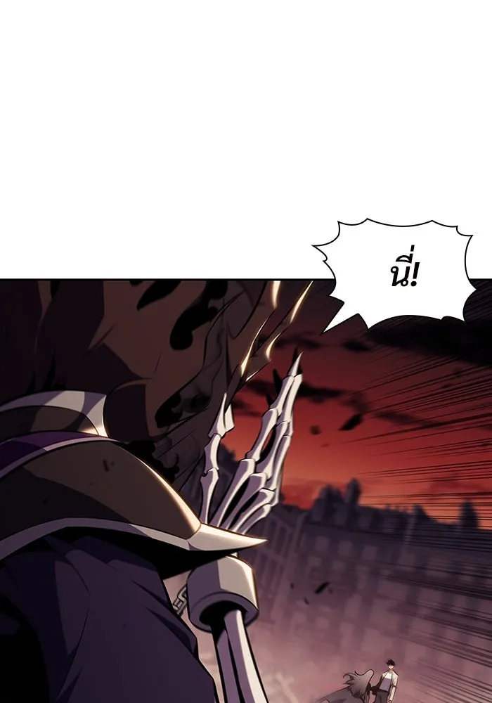 ผู้เล่นหน้าใหม่เลเวลแมกซ์ ตอนที่ 124 แม่พระผู้เสื่อมโทรม (1) รูปที่ 94