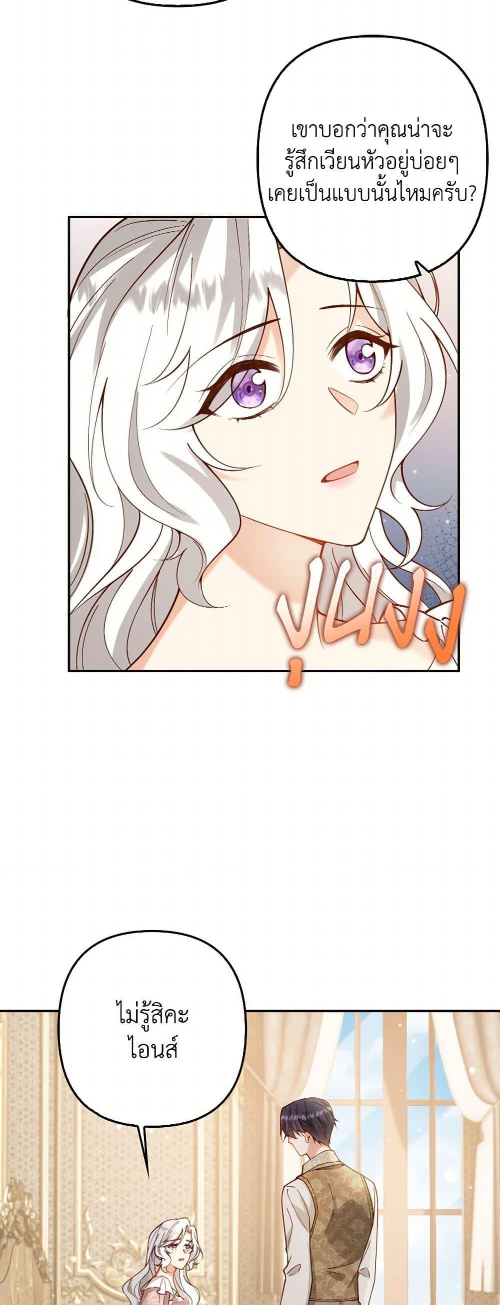 Manga-lc-com อ่านมังงะ อ่านการ์ตูน ออนไลน์ ฟรี Raising the Children of the Main Characters ตอนที่ 1 2 3 4 5 6 7 8 9 10 11 12 13 14 ฟรี ไม่มีโฆษณา Manga-lc - อ่าน มังงะ อ่าน การ์ตูน ออนไลน์ อ่านมังงะ ฟรี