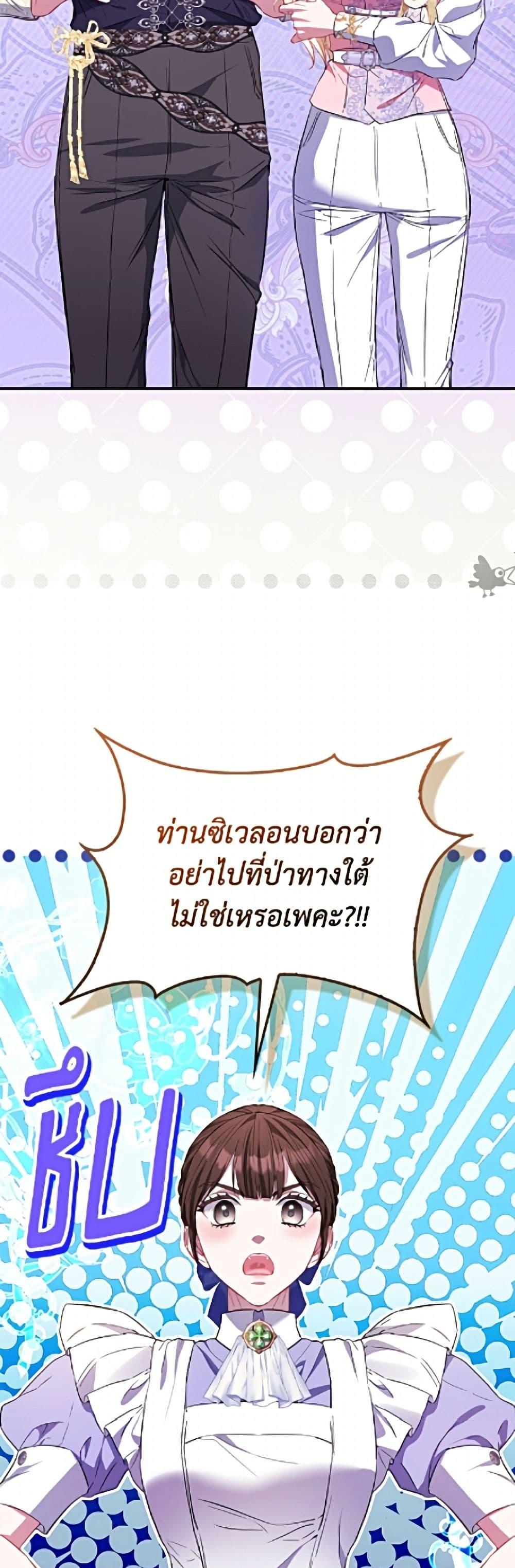 Manga-lc-com อ่านมังงะ อ่านการ์ตูน ออนไลน์ ฟรี I’m the Princess of All ตอนที่ 1 2 3 4 5 6 7 8 9 10 11 12 13 14 ฟรี ไม่มีโฆษณา Manga-lc - อ่าน มังงะ อ่าน การ์ตูน ออนไลน์ อ่านมังงะ ฟรี