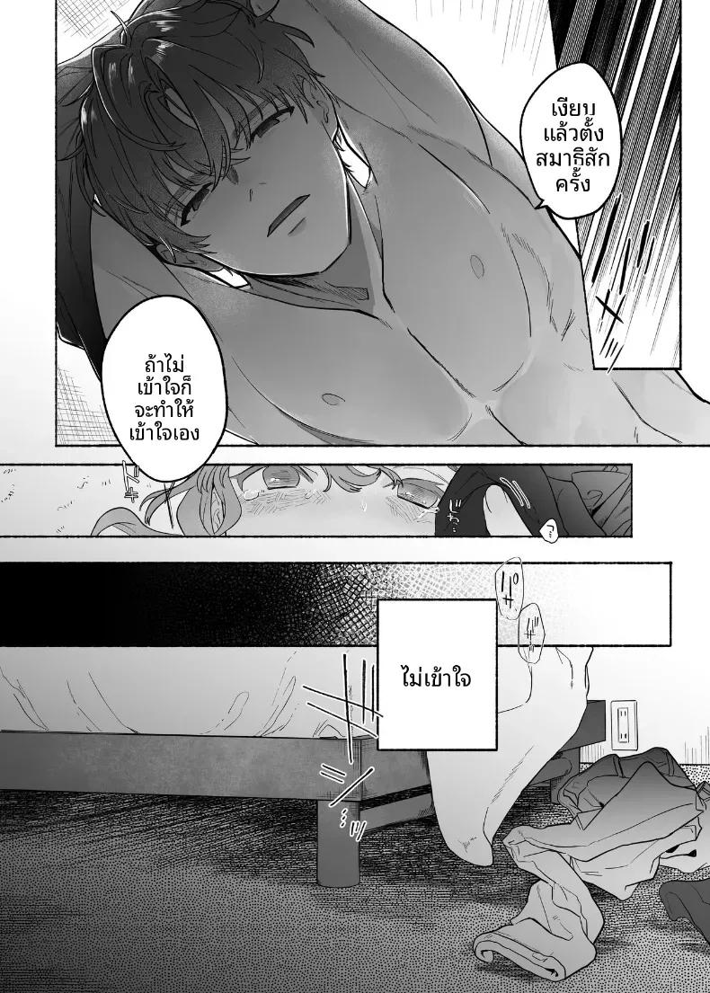 Doujin-Lc- อ่าน โดจิน มังฮวา เกาหลี ญี่ปุ่น จีน แปลไทย คืนนี้ยูคุงไม่อ่อนโยนเลย (Tama no Chichi) ตอนที่ 1 2 3 4 5 6 7 8 9 10 11 12 13 14 ฟรี ไม่มีโฆษณา อ่าน โดจิน Manhwa เกาหลี ญี่ปุ่น จีน เรามีครบ คัดมาให้เน้นๆ โดจิน 18+ รับประกันความฟินโดย  Doujin Lc