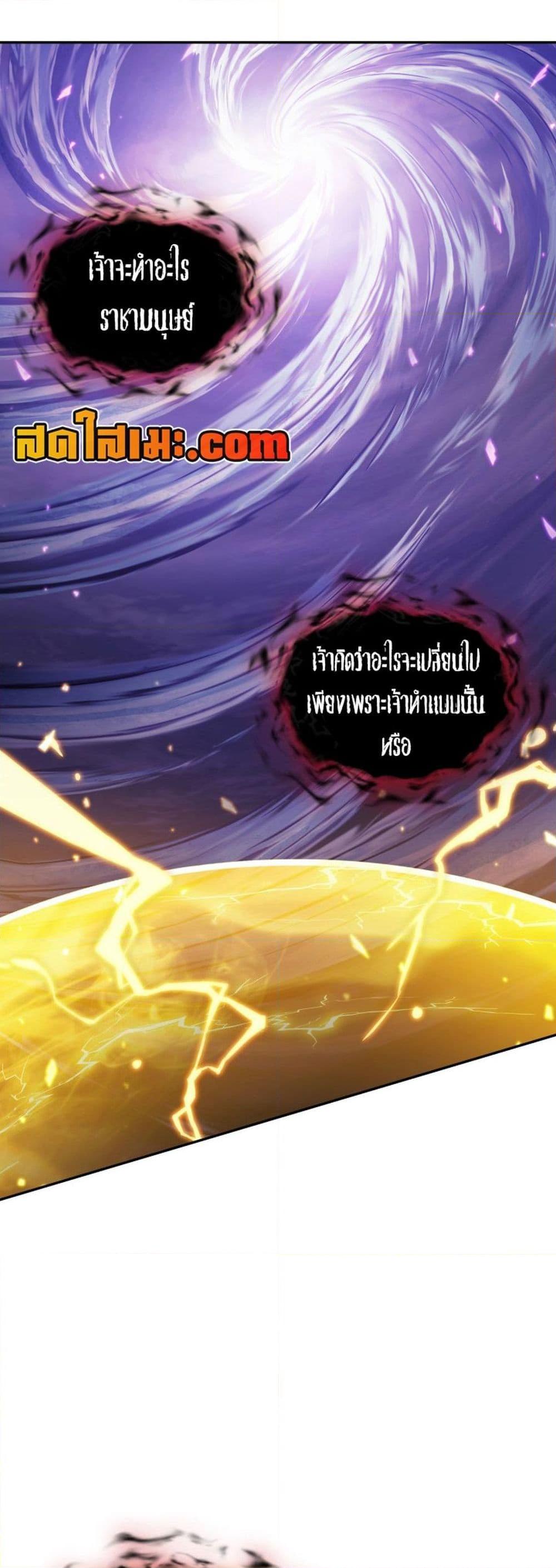 Manga-lc-com อ่านมังงะ อ่านการ์ตูน ออนไลน์ ฟรี Tomb Raider King ราชันย์จอมโจรปล้นสุสาน ตอนที่ 1 2 3 4 5 6 7 8 9 10 11 12 13 14 ฟรี ไม่มีโฆษณา Manga-lc - อ่าน มังงะ อ่าน การ์ตูน ออนไลน์ อ่านมังงะ ฟรี