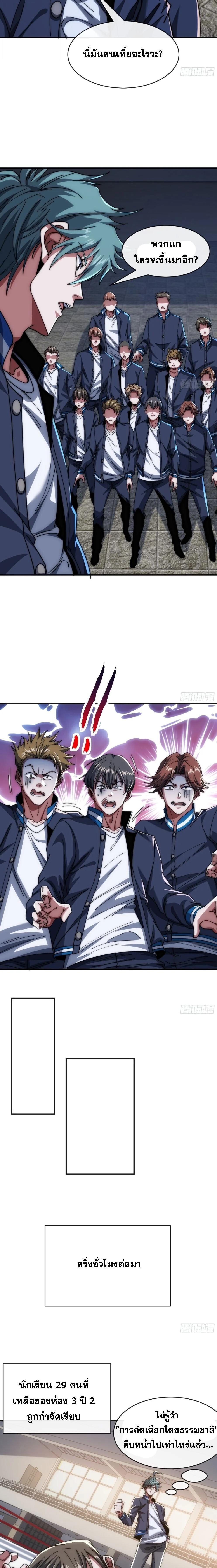 Manga-lc-com อ่านมังงะ อ่านการ์ตูน ออนไลน์ ฟรี Infinite Evolution From Zero ตอนที่ 1 2 3 4 5 6 7 8 9 10 11 12 13 14 ฟรี ไม่มีโฆษณา Manga-lc - อ่าน มังงะ อ่าน การ์ตูน ออนไลน์ อ่านมังงะ ฟรี