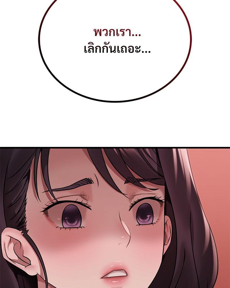 Doujin-Lc- อ่าน โดจิน มังฮวา เกาหลี ญี่ปุ่น จีน แปลไทย Drunk on You ตอนที่ 1 2 3 4 5 6 7 8 9 10 11 12 13 14 ฟรี ไม่มีโฆษณา อ่าน โดจิน Manhwa เกาหลี ญี่ปุ่น จีน เรามีครบ คัดมาให้เน้นๆ โดจิน 18+ รับประกันความฟินโดย  Doujin Lc