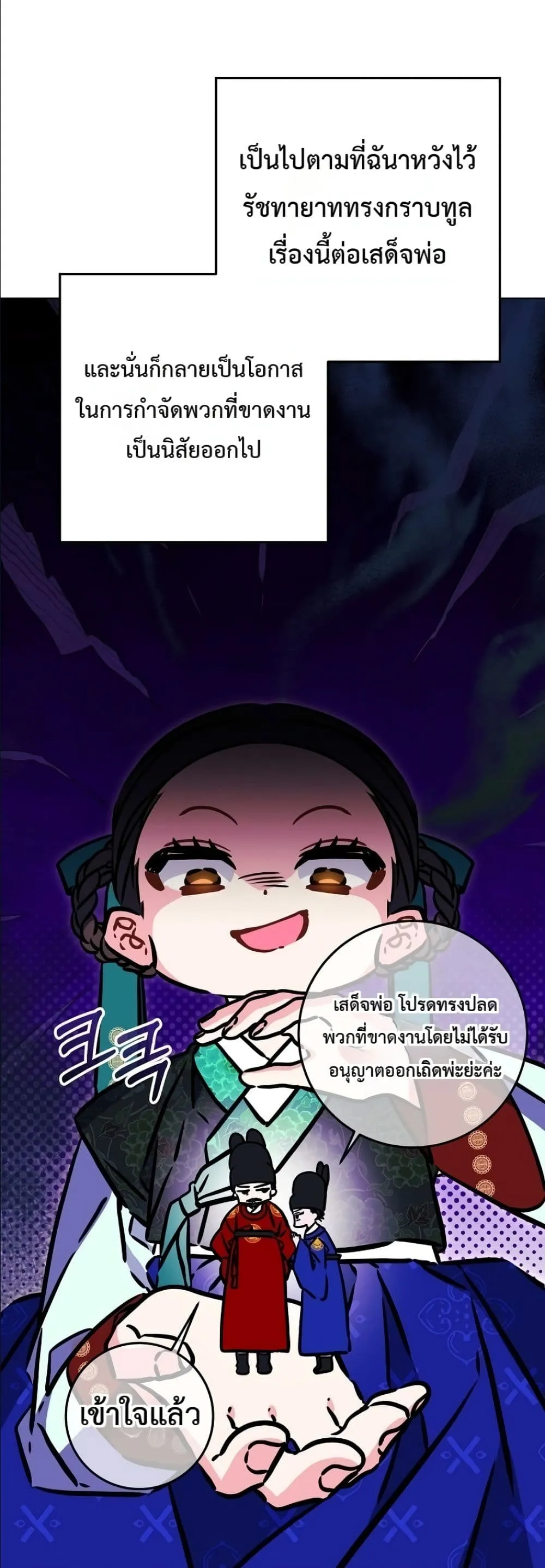 Manga-lc-com อ่านมังงะ อ่านการ์ตูน ออนไลน์ ฟรี The Princess’s Guide to a Perfect Life ตอนที่ 1 2 3 4 5 6 7 8 9 10 11 12 13 14 ฟรี ไม่มีโฆษณา Manga-lc - อ่าน มังงะ อ่าน การ์ตูน ออนไลน์ อ่านมังงะ ฟรี