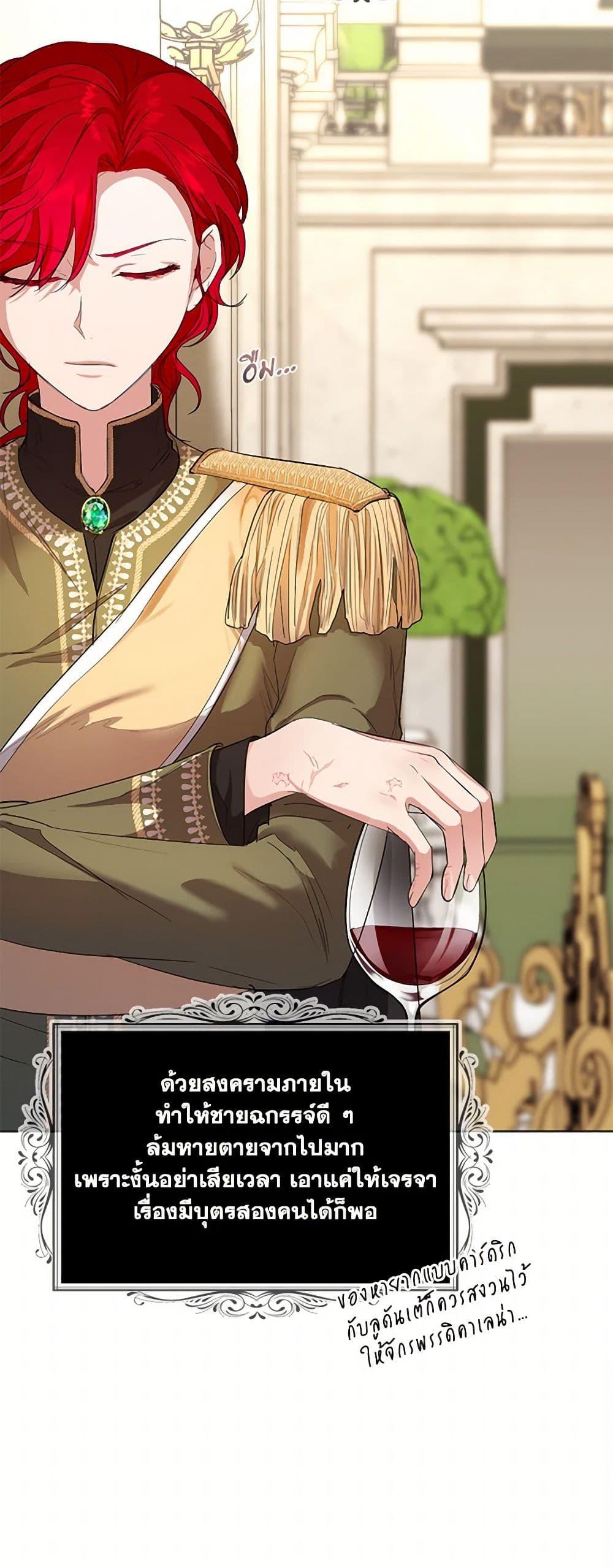 Manga-lc-com อ่านมังงะ อ่านการ์ตูน ออนไลน์ ฟรี The Duchess’s Contract Marriage ตอนที่ 1 2 3 4 5 6 7 8 9 10 11 12 13 14 ฟรี ไม่มีโฆษณา Manga-lc - อ่าน มังงะ อ่าน การ์ตูน ออนไลน์ อ่านมังงะ ฟรี