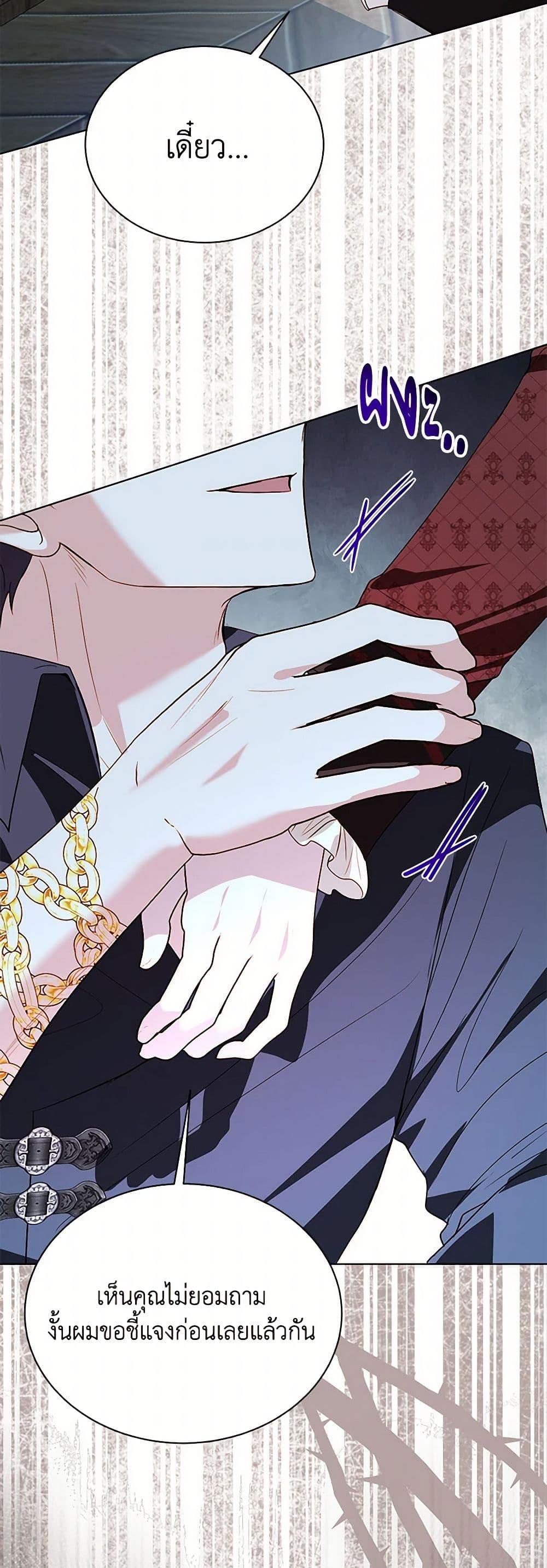 Manga-lc-com อ่านมังงะ อ่านการ์ตูน ออนไลน์ ฟรี My Father, the Possessive Demi-God ตอนที่ 1 2 3 4 5 6 7 8 9 10 11 12 13 14 ฟรี ไม่มีโฆษณา Manga-lc - อ่าน มังงะ อ่าน การ์ตูน ออนไลน์ อ่านมังงะ ฟรี