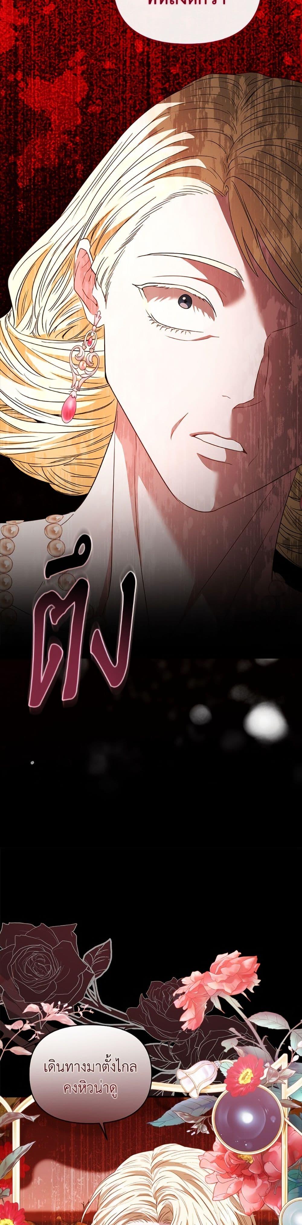 Manga-lc-com อ่านมังงะ อ่านการ์ตูน ออนไลน์ ฟรี My Evil Husband Is Obsessed With the Wrong Person ตอนที่ 1 2 3 4 5 6 7 8 9 10 11 12 13 14 ฟรี ไม่มีโฆษณา Manga-lc - อ่าน มังงะ อ่าน การ์ตูน ออนไลน์ อ่านมังงะ ฟรี