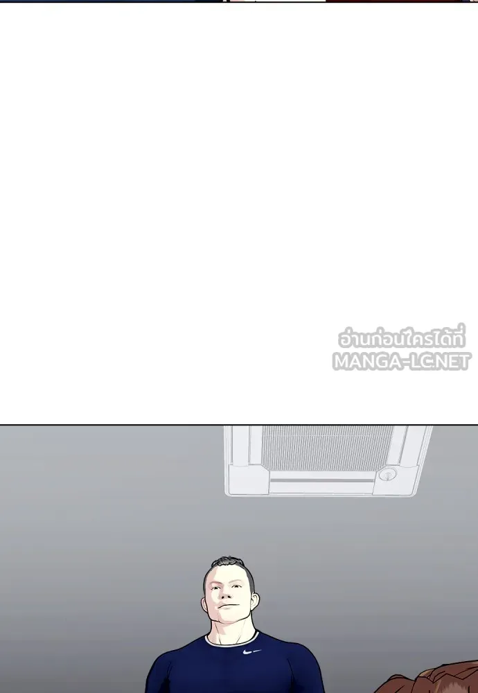 หมาหัวเน่าเก๋าเกินไป ตอนที่ 63 รูปที่ 180