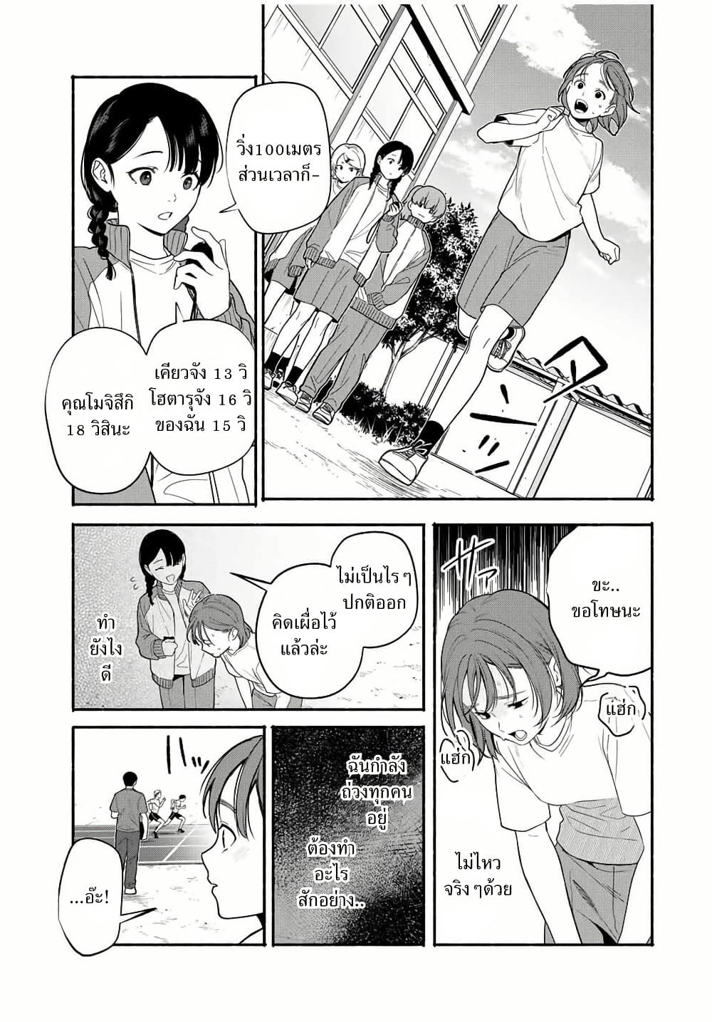 Manga-lc-com อ่านมังงะ อ่านการ์ตูน ออนไลน์ ฟรี Tomodachi Zukuri ตอนที่ 1 2 3 4 5 6 7 8 9 10 11 12 13 14 ฟรี ไม่มีโฆษณา Manga-lc - อ่าน มังงะ อ่าน การ์ตูน ออนไลน์ อ่านมังงะ ฟรี