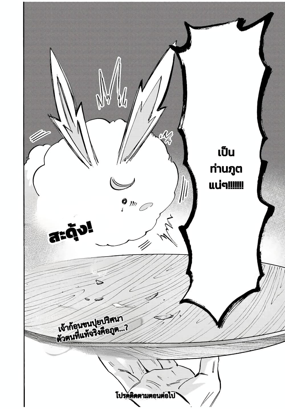 Manga-lc-com อ่านมังงะ อ่านการ์ตูน ออนไลน์ ฟรี Walking in Another World ตอนที่ 1 2 3 4 5 6 7 8 9 10 11 12 13 14 ฟรี ไม่มีโฆษณา Manga-lc - อ่าน มังงะ อ่าน การ์ตูน ออนไลน์ อ่านมังงะ ฟรี