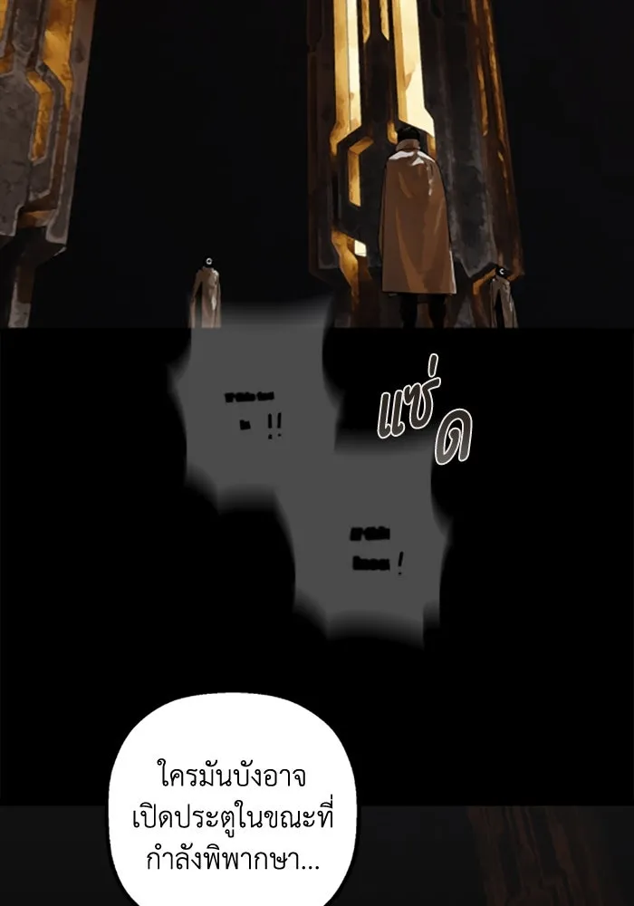 มัมหมีจ๋าหนูมาแบ๊ว ตอนที่ 30 รูปที่ 113