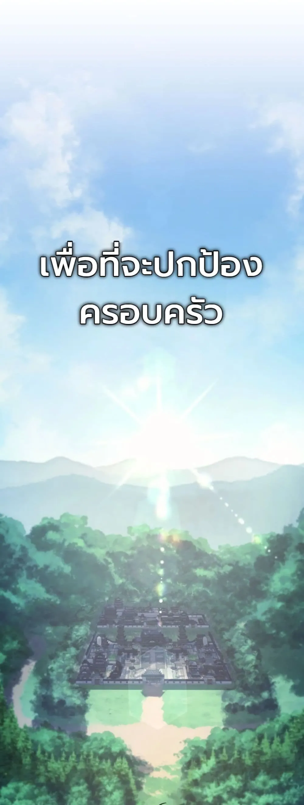 Manga-lc-com อ่านมังงะ อ่านการ์ตูน ออนไลน์ ฟรี My Father Is the Number One Under Heaven ตอนที่ 1 2 3 4 5 6 7 8 9 10 11 12 13 14 ฟรี ไม่มีโฆษณา Manga-lc - อ่าน มังงะ อ่าน การ์ตูน ออนไลน์ อ่านมังงะ ฟรี