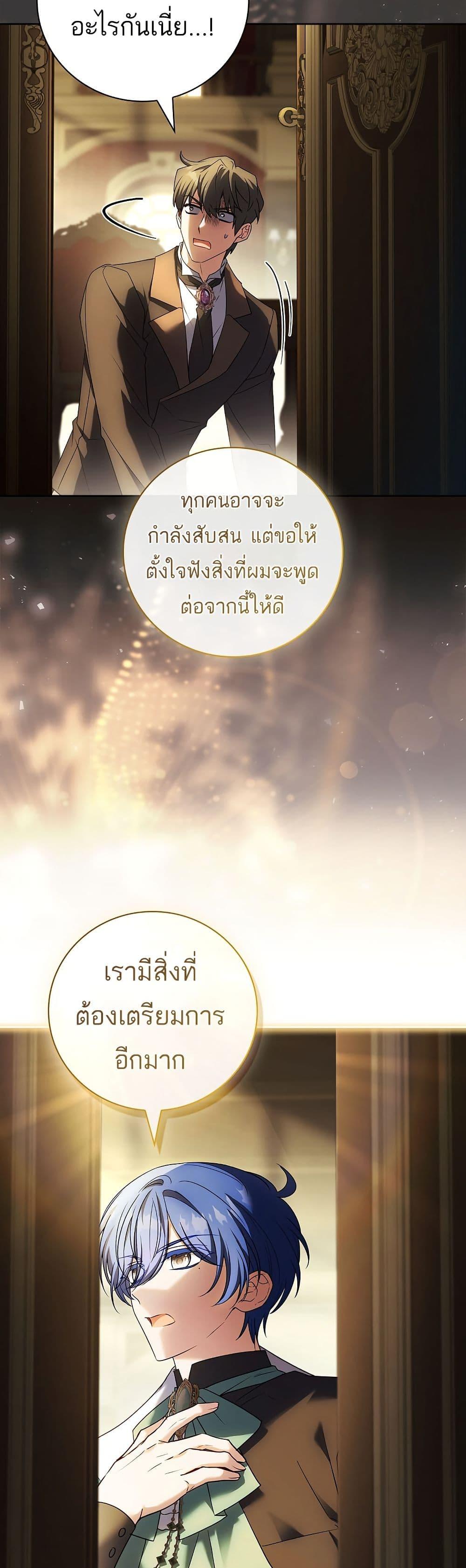 Manga-lc-com อ่านมังงะ อ่านการ์ตูน ออนไลน์ ฟรี The Father and the Daughter ตอนที่ 1 2 3 4 5 6 7 8 9 10 11 12 13 14 ฟรี ไม่มีโฆษณา Manga-lc - อ่าน มังงะ อ่าน การ์ตูน ออนไลน์ อ่านมังงะ ฟรี