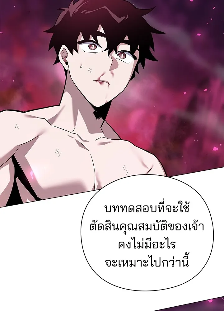 คืนแห่งโทแกบี ตอนที่ 2 รูปที่ 179