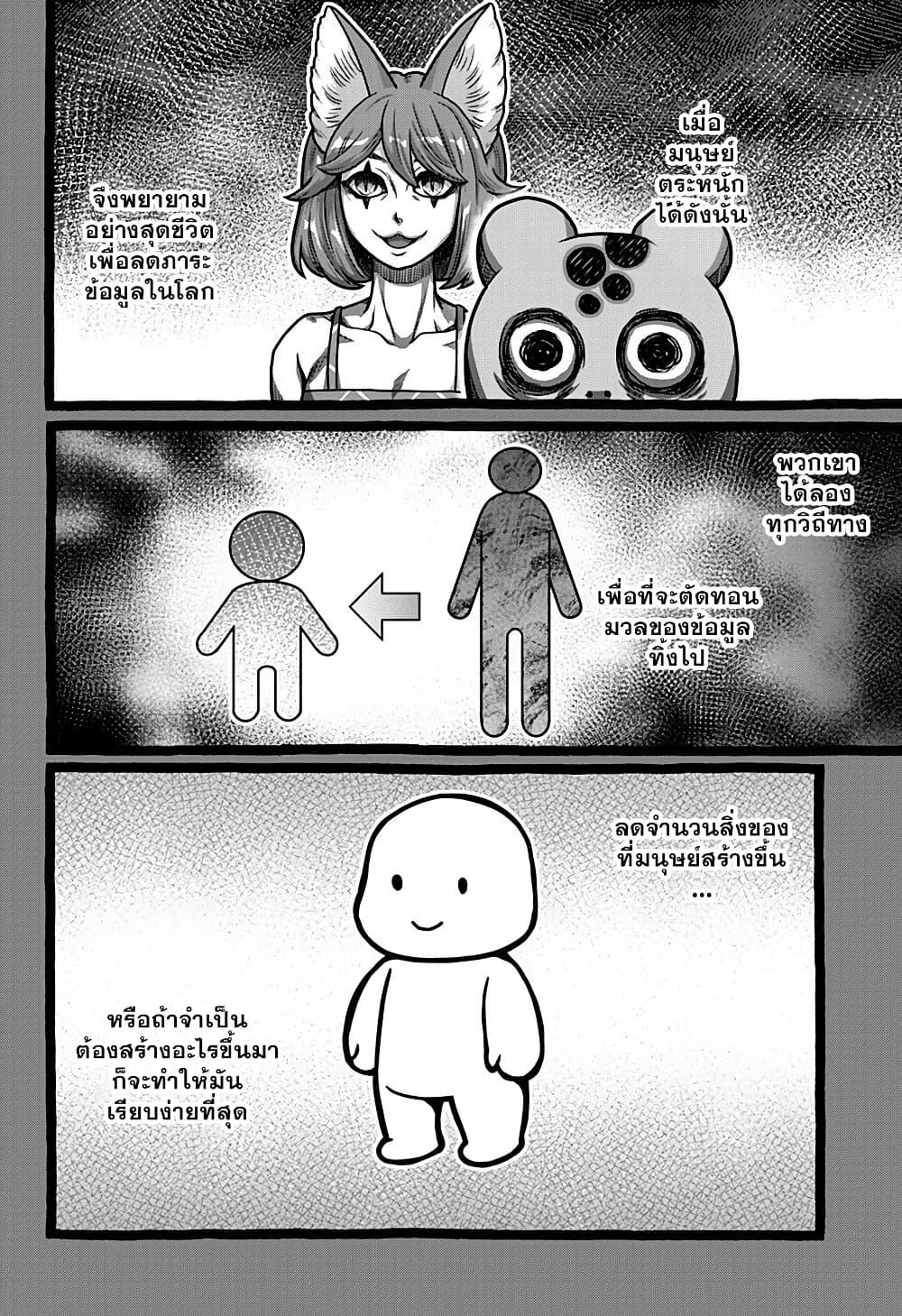 Manga-lc-com อ่านมังงะ อ่านการ์ตูน ออนไลน์ ฟรี Kowaiyasan ตอนที่ 1 2 3 4 5 6 7 8 9 10 11 12 13 14 ฟรี ไม่มีโฆษณา Manga-lc - อ่าน มังงะ อ่าน การ์ตูน ออนไลน์ อ่านมังงะ ฟรี