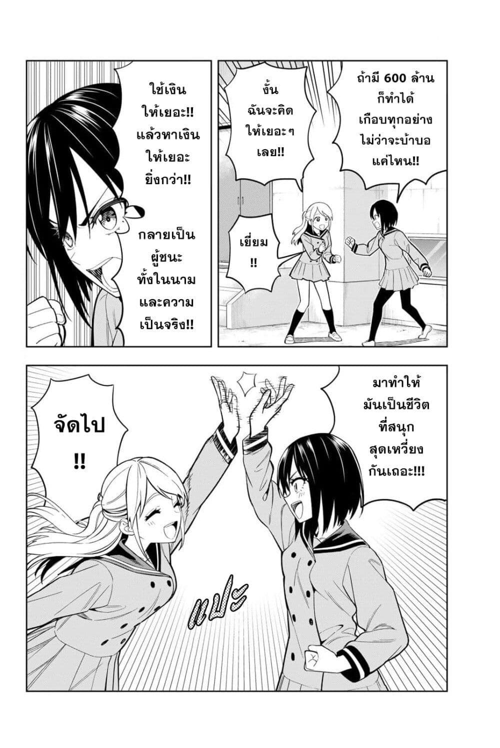 Manga-lc-com อ่านมังงะ อ่านการ์ตูน ออนไลน์ ฟรี Dream⭐︎Jumbo⭐︎Girl ตอนที่ 1 2 3 4 5 6 7 8 9 10 11 12 13 14 ฟรี ไม่มีโฆษณา Manga-lc - อ่าน มังงะ อ่าน การ์ตูน ออนไลน์ อ่านมังงะ ฟรี