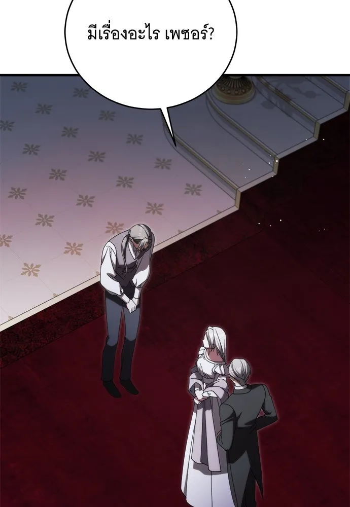 แกล้งตายให้หายแค้น ตอนที่ 36 รูปที่ 74