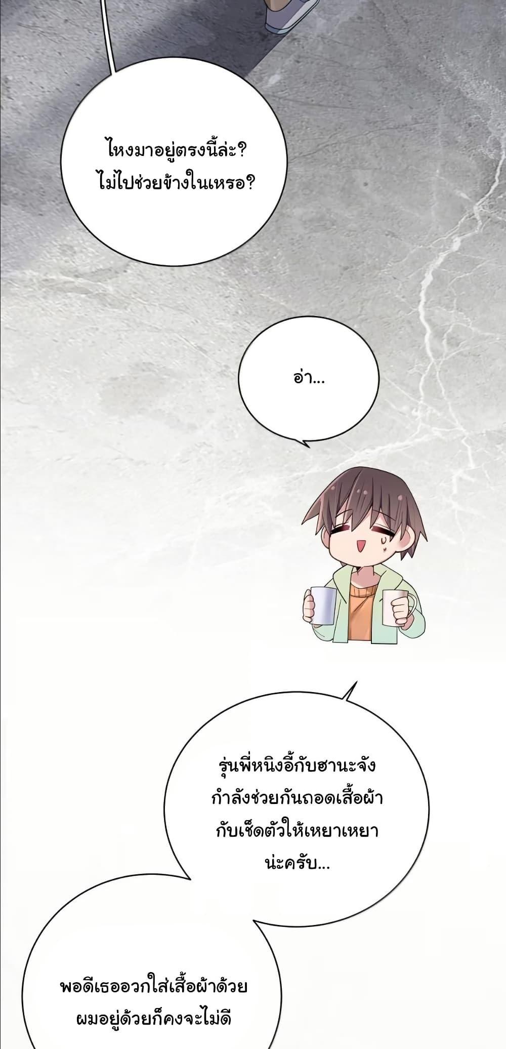 Manga-lc-com อ่านมังงะ อ่านการ์ตูน ออนไลน์ ฟรี Fake Girlfriend My Fault ตอนที่ 1 2 3 4 5 6 7 8 9 10 11 12 13 14 ฟรี ไม่มีโฆษณา Manga-lc - อ่าน มังงะ อ่าน การ์ตูน ออนไลน์ อ่านมังงะ ฟรี