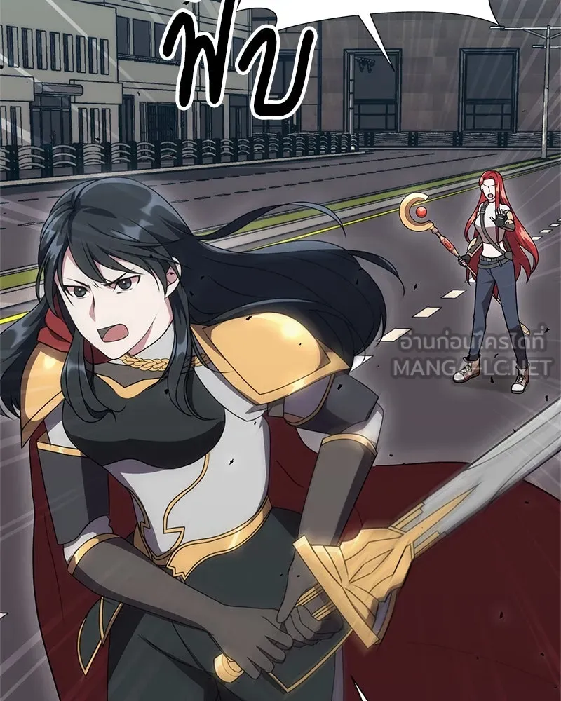 คนสวนโลกฮันเตอร์ ตอนที่ 10 รูปที่ 120