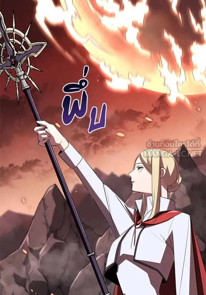 โคตรอาวุธลับ ตอนที่ 10 รูปที่ 57