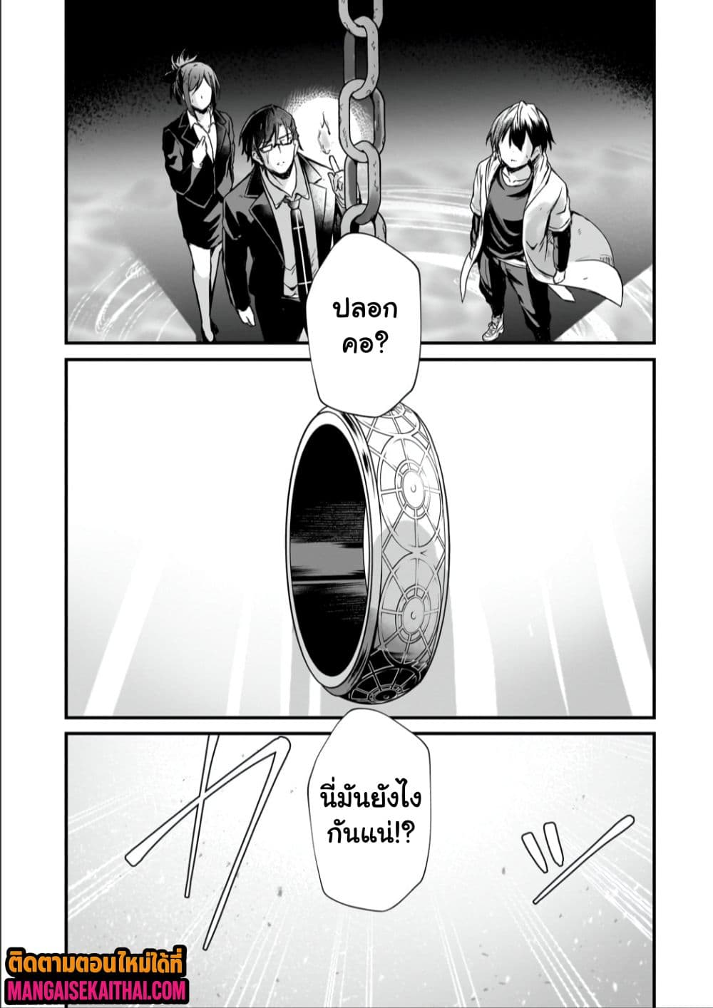 Manga-lc-com อ่านมังงะ อ่านการ์ตูน ออนไลน์ ฟรี Kai no Sekai wa Kami no Me de irodzuku ตอนที่ 1 2 3 4 5 6 7 8 9 10 11 12 13 14 ฟรี ไม่มีโฆษณา Manga-lc - อ่าน มังงะ อ่าน การ์ตูน ออนไลน์ อ่านมังงะ ฟรี