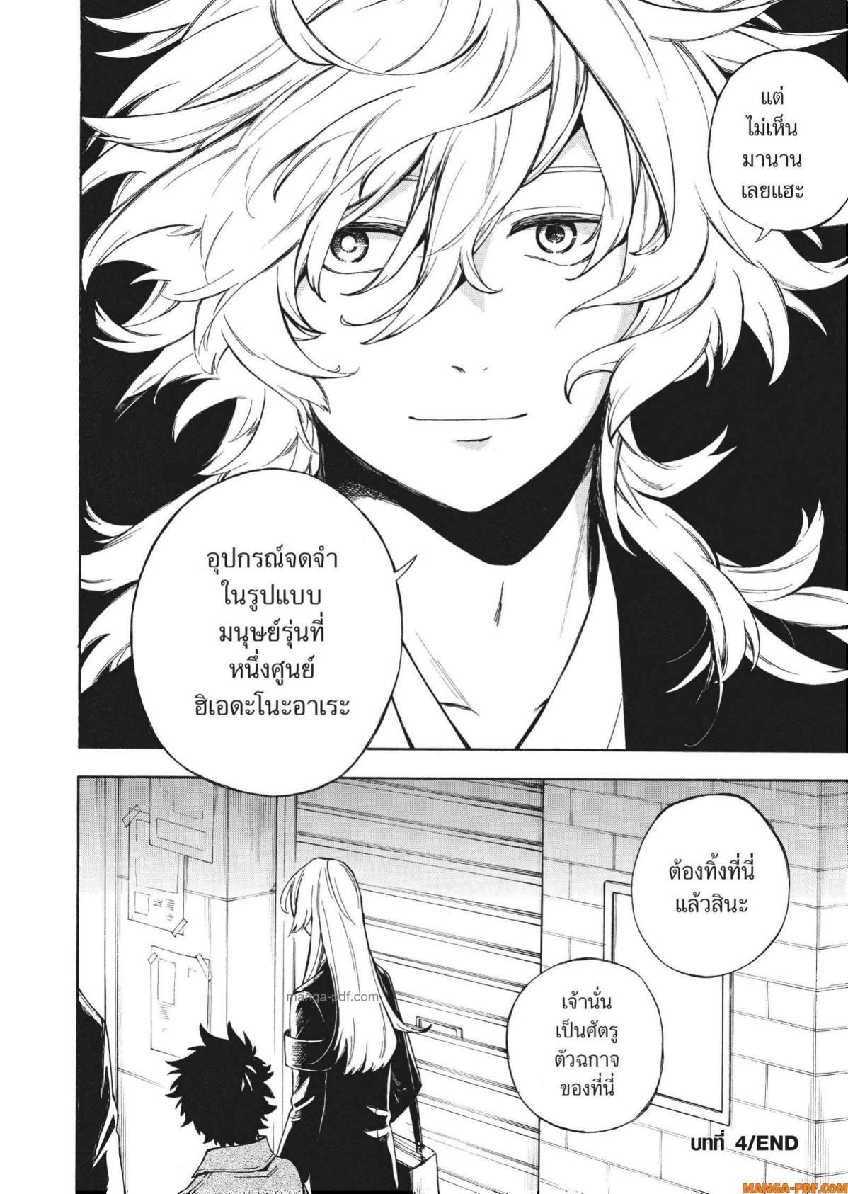 Manga-lc-com อ่านมังงะ อ่านการ์ตูน ออนไลน์ ฟรี Inugami wa Inoranai ตอนที่ 1 2 3 4 5 6 7 8 9 10 11 12 13 14 ฟรี ไม่มีโฆษณา Manga-lc - อ่าน มังงะ อ่าน การ์ตูน ออนไลน์ อ่านมังงะ ฟรี