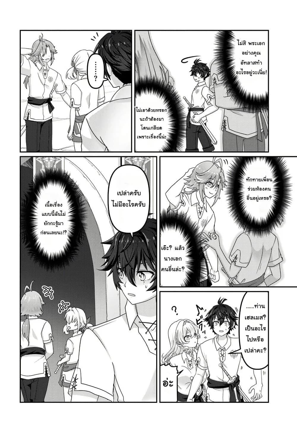 Manga-lc-com อ่านมังงะ อ่านการ์ตูน ออนไลน์ ฟรี Mob Dakedo Saikyou wo Mezashimasu! ~Game Sekai ni Tensei shita Ore wa Jiyuu ni Tsuyosa wo Oimotomeru~ ตอนที่ 1 2 3 4 5 6 7 8 9 10 11 12 13 14 ฟรี ไม่มีโฆษณา Manga-lc - อ่าน มังงะ อ่าน การ์ตูน ออนไลน์ อ่านมังงะ ฟรี