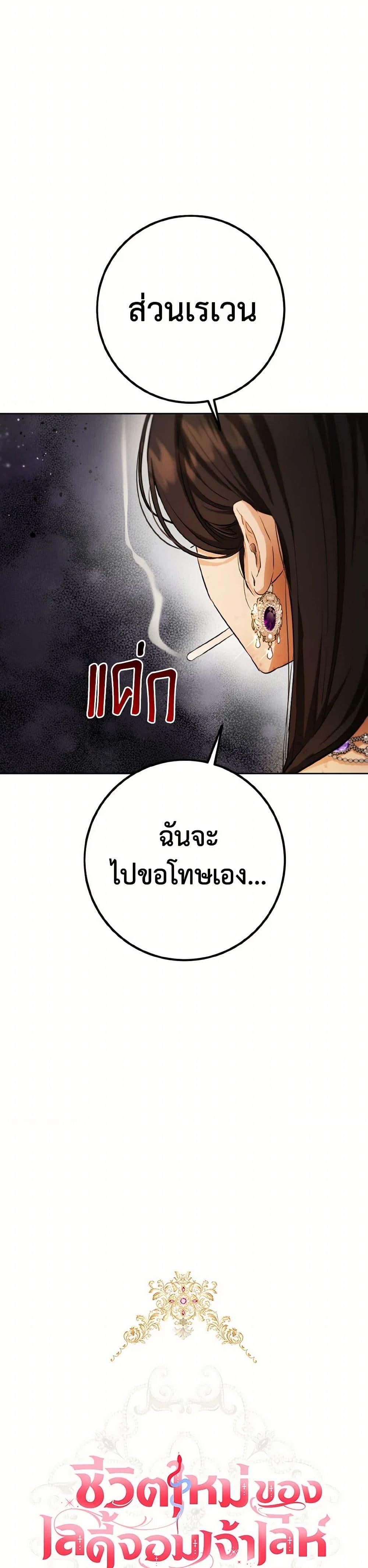 Manga-lc-com อ่านมังงะ อ่านการ์ตูน ออนไลน์ ฟรี The Heiress’s Double Life ตอนที่ 1 2 3 4 5 6 7 8 9 10 11 12 13 14 ฟรี ไม่มีโฆษณา Manga-lc - อ่าน มังงะ อ่าน การ์ตูน ออนไลน์ อ่านมังงะ ฟรี