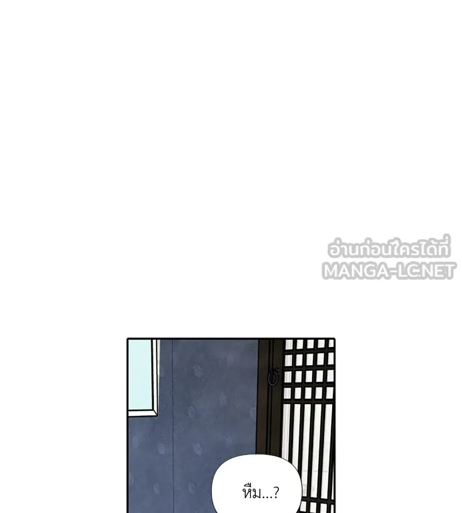 เหตุผลของคนไม่อยากอยู่ ตอนที่ 89 รูปที่ 3