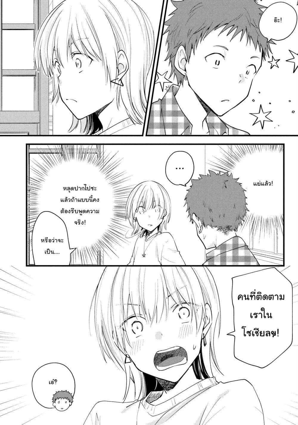 Manga-lc-com อ่านมังงะ อ่านการ์ตูน ออนไลน์ ฟรี Josou Shite Off-kai ni Sanka Shite mita. ตอนที่ 1 2 3 4 5 6 7 8 9 10 11 12 13 14 ฟรี ไม่มีโฆษณา Manga-lc - อ่าน มังงะ อ่าน การ์ตูน ออนไลน์ อ่านมังงะ ฟรี