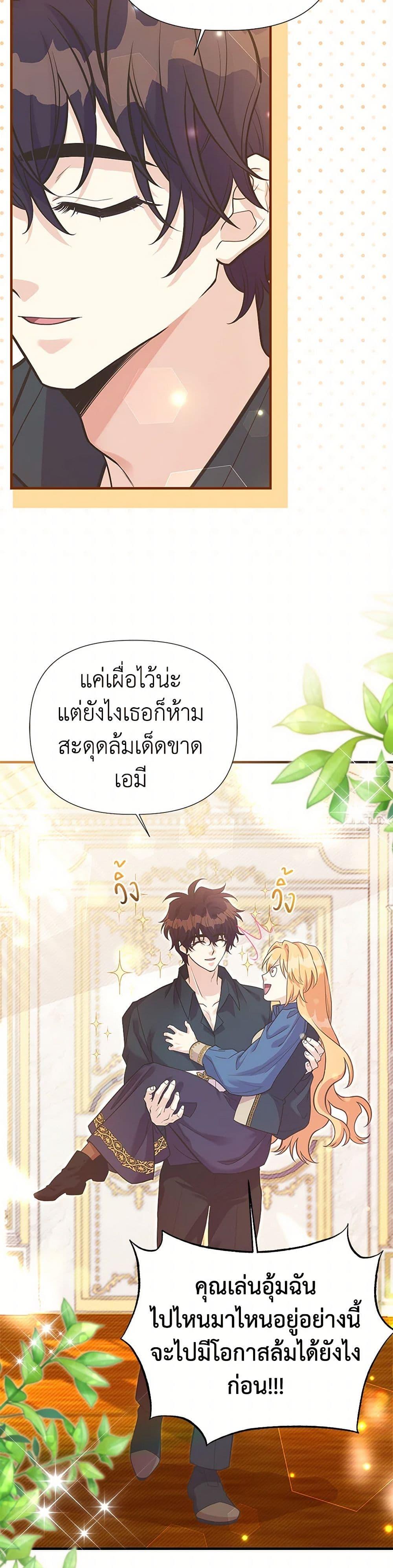 Manga-lc-com อ่านมังงะ อ่านการ์ตูน ออนไลน์ ฟรี My Sister Picked up the Male Lead ตอนที่ 1 2 3 4 5 6 7 8 9 10 11 12 13 14 ฟรี ไม่มีโฆษณา Manga-lc - อ่าน มังงะ อ่าน การ์ตูน ออนไลน์ อ่านมังงะ ฟรี