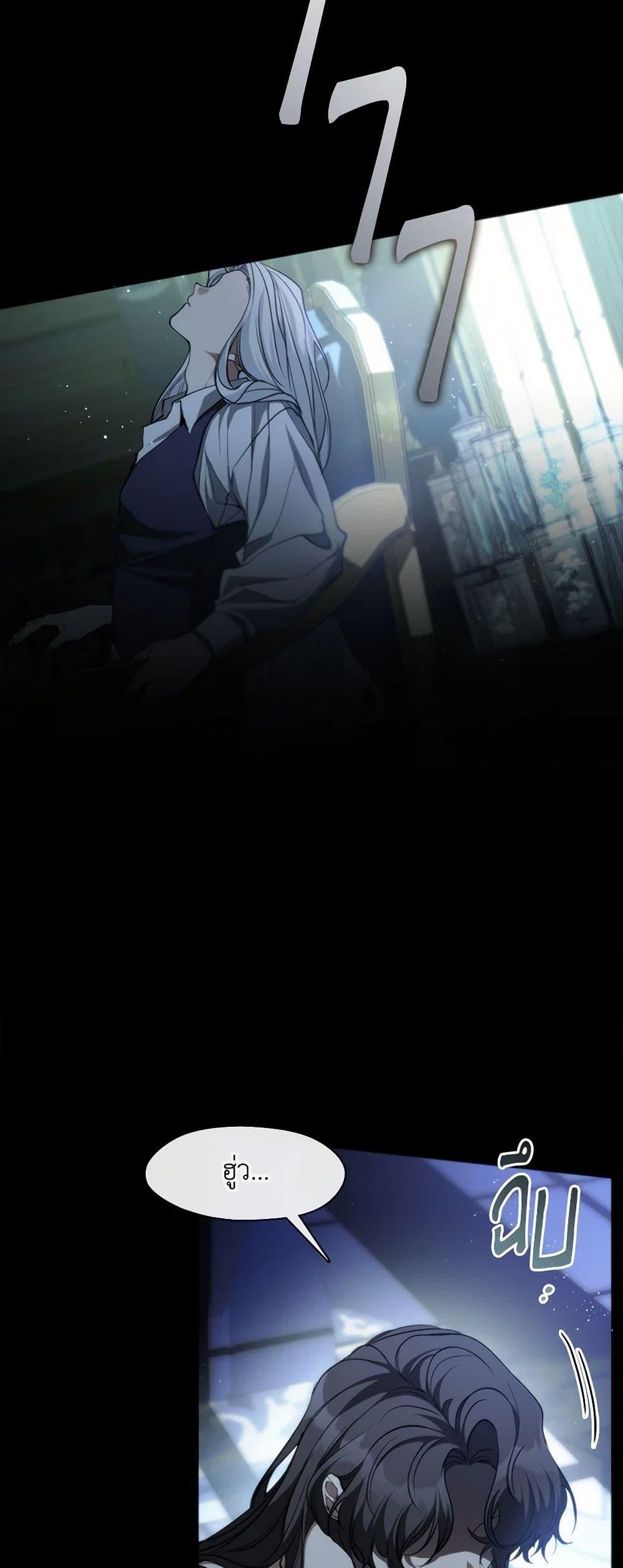 Manga-lc-com อ่านมังงะ อ่านการ์ตูน ออนไลน์ ฟรี I Failed To Throw The Villain Away ตอนที่ 1 2 3 4 5 6 7 8 9 10 11 12 13 14 ฟรี ไม่มีโฆษณา Manga-lc - อ่าน มังงะ อ่าน การ์ตูน ออนไลน์ อ่านมังงะ ฟรี