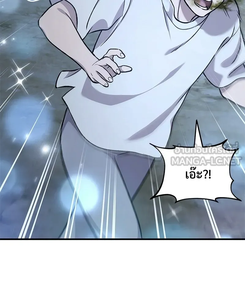 ปลูกผักพิชิตหอคอย ตอนที่ 112 รูปที่ 111