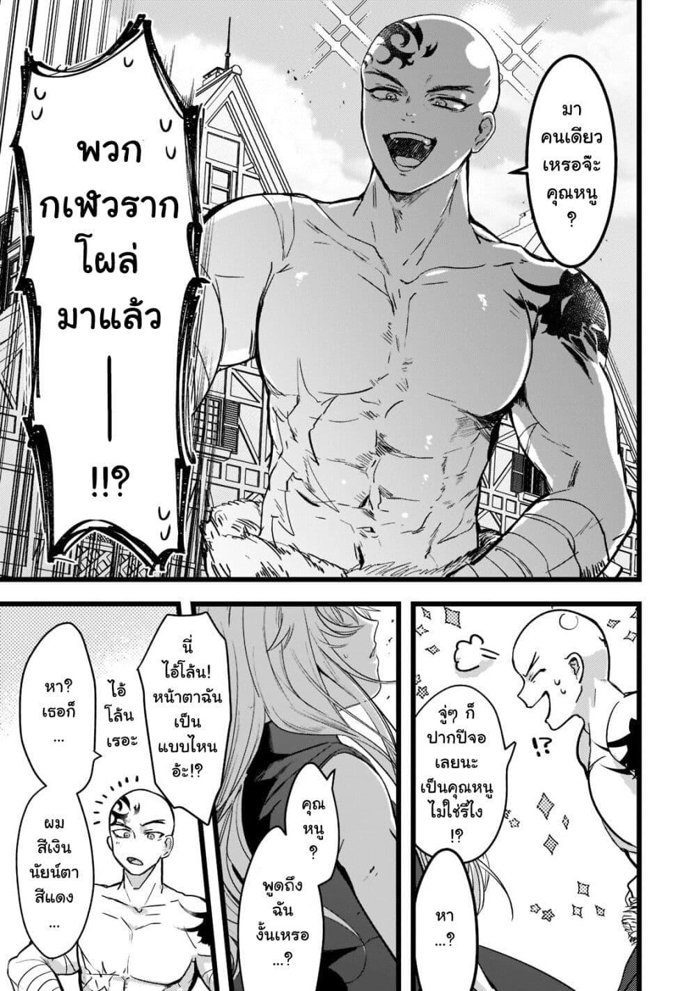 Manga-lc-com อ่านมังงะ อ่านการ์ตูน ออนไลน์ ฟรี Blade Skill Online ตอนที่ 1 2 3 4 5 6 7 8 9 10 11 12 13 14 ฟรี ไม่มีโฆษณา Manga-lc - อ่าน มังงะ อ่าน การ์ตูน ออนไลน์ อ่านมังงะ ฟรี