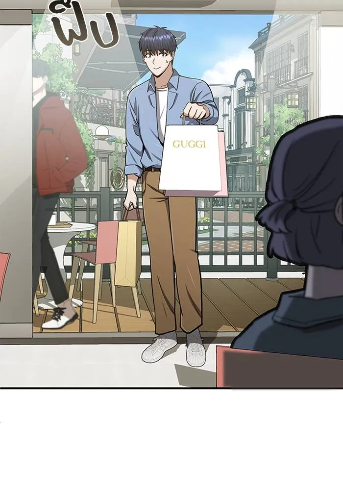 อัจฉริยะนอกคอก ตอนที่ 69 รูปที่ 53