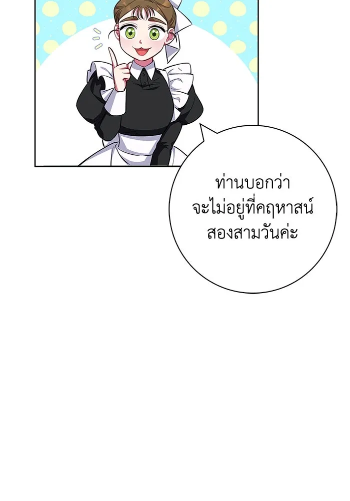 ฉันกลายเป็นแม่พระเอกนิยายจอมเสเพล ตอนที่ 34 รูปที่ 5