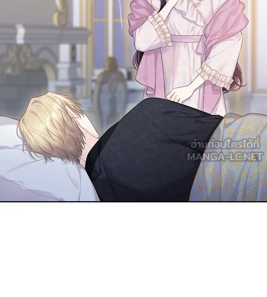 บาสเตียน ตอนที่ 37 รูปที่ 114