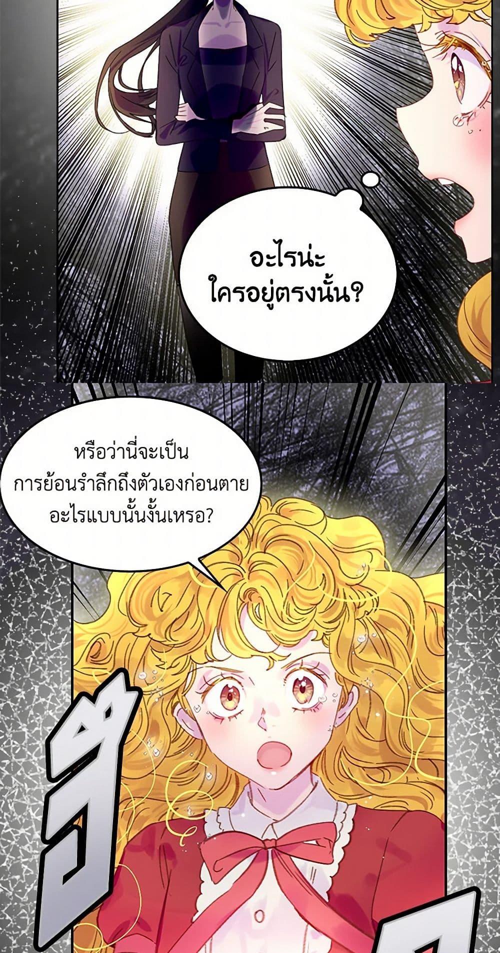 Manga-lc-com อ่านมังงะ อ่านการ์ตูน ออนไลน์ ฟรี Miss Not-So Sidekick ตอนที่ 1 2 3 4 5 6 7 8 9 10 11 12 13 14 ฟรี ไม่มีโฆษณา Manga-lc - อ่าน มังงะ อ่าน การ์ตูน ออนไลน์ อ่านมังงะ ฟรี