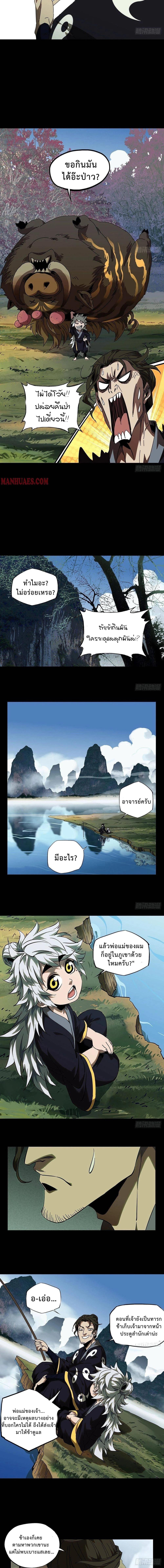 Manga-lc-com อ่านมังงะ อ่านการ์ตูน ออนไลน์ ฟรี Formless Form ตอนที่ 1 2 3 4 5 6 7 8 9 10 11 12 13 14 ฟรี ไม่มีโฆษณา Manga-lc - อ่าน มังงะ อ่าน การ์ตูน ออนไลน์ อ่านมังงะ ฟรี