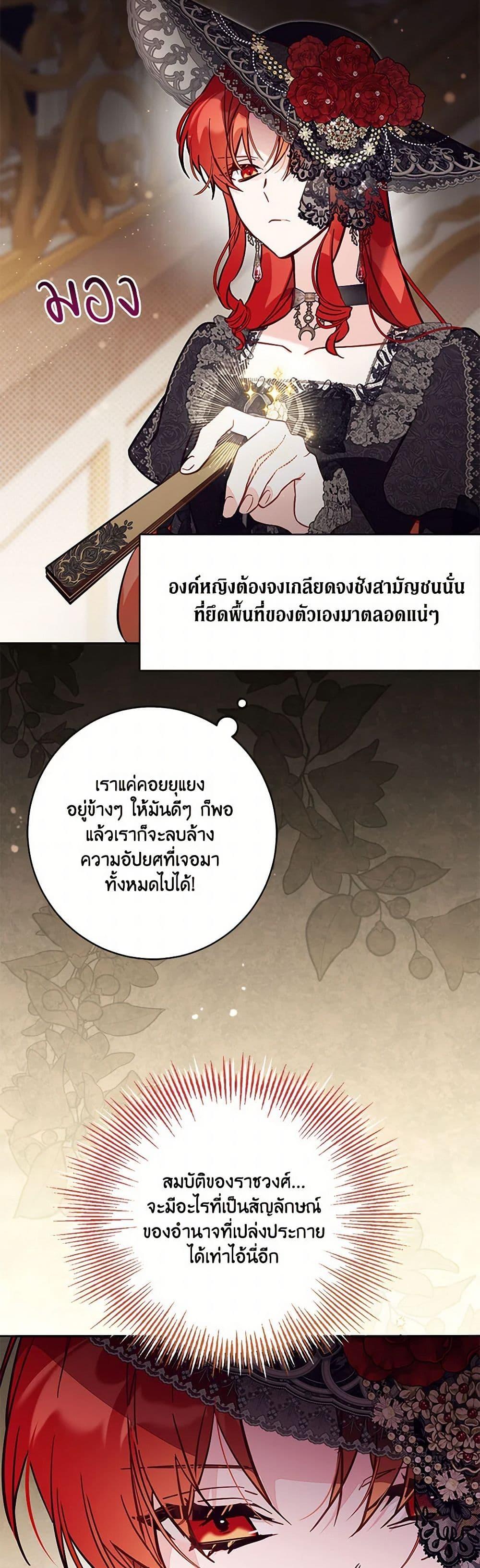 Manga-lc-com อ่านมังงะ อ่านการ์ตูน ออนไลน์ ฟรี No Place for the Fake Princess ตอนที่ 1 2 3 4 5 6 7 8 9 10 11 12 13 14 ฟรี ไม่มีโฆษณา Manga-lc - อ่าน มังงะ อ่าน การ์ตูน ออนไลน์ อ่านมังงะ ฟรี