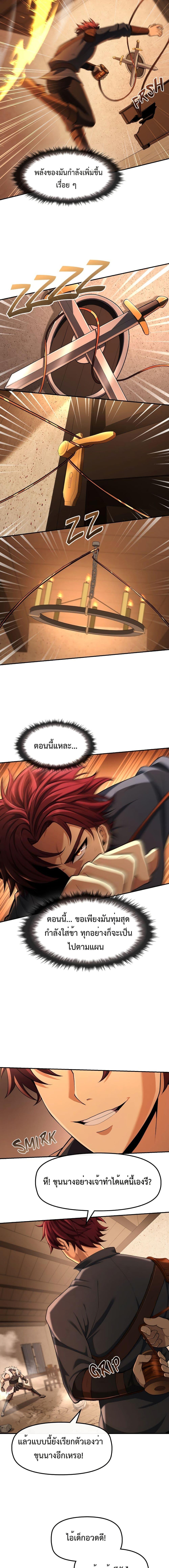 Manga-lc-com อ่านมังงะ อ่านการ์ตูน ออนไลน์ ฟรี Impure Blood Regression ตอนที่ 1 2 3 4 5 6 7 8 9 10 11 12 13 14 ฟรี ไม่มีโฆษณา Manga-lc - อ่าน มังงะ อ่าน การ์ตูน ออนไลน์ อ่านมังงะ ฟรี