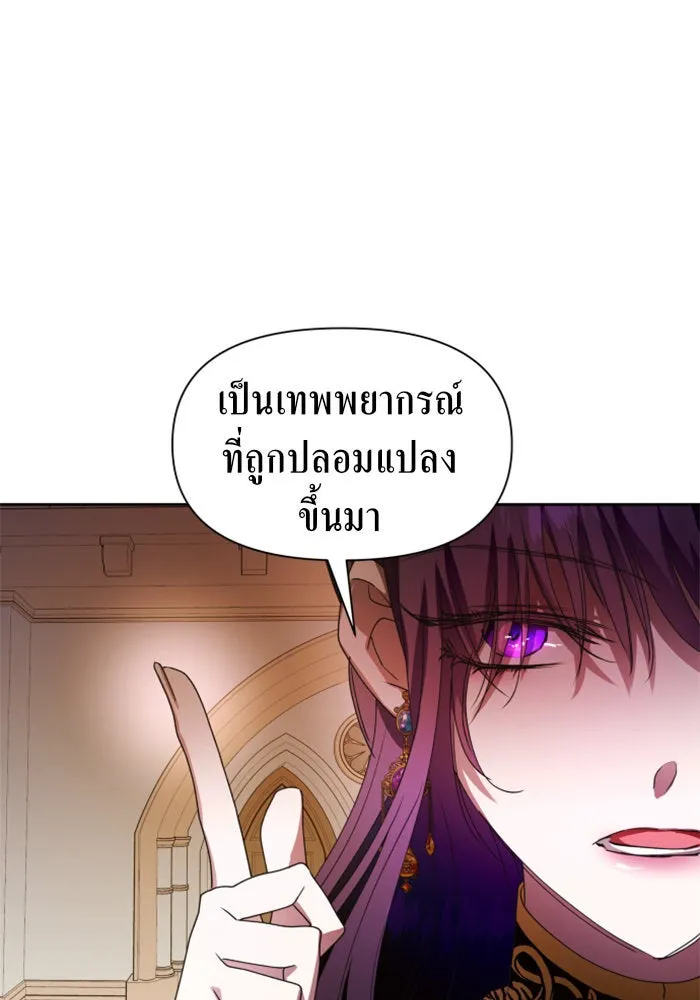 ชิงชีวิตพลิกลิขิตชะตา ตอนที่ 75. การพิจารณาคดีที่จะจารึกในหน้า รูปที่ 49