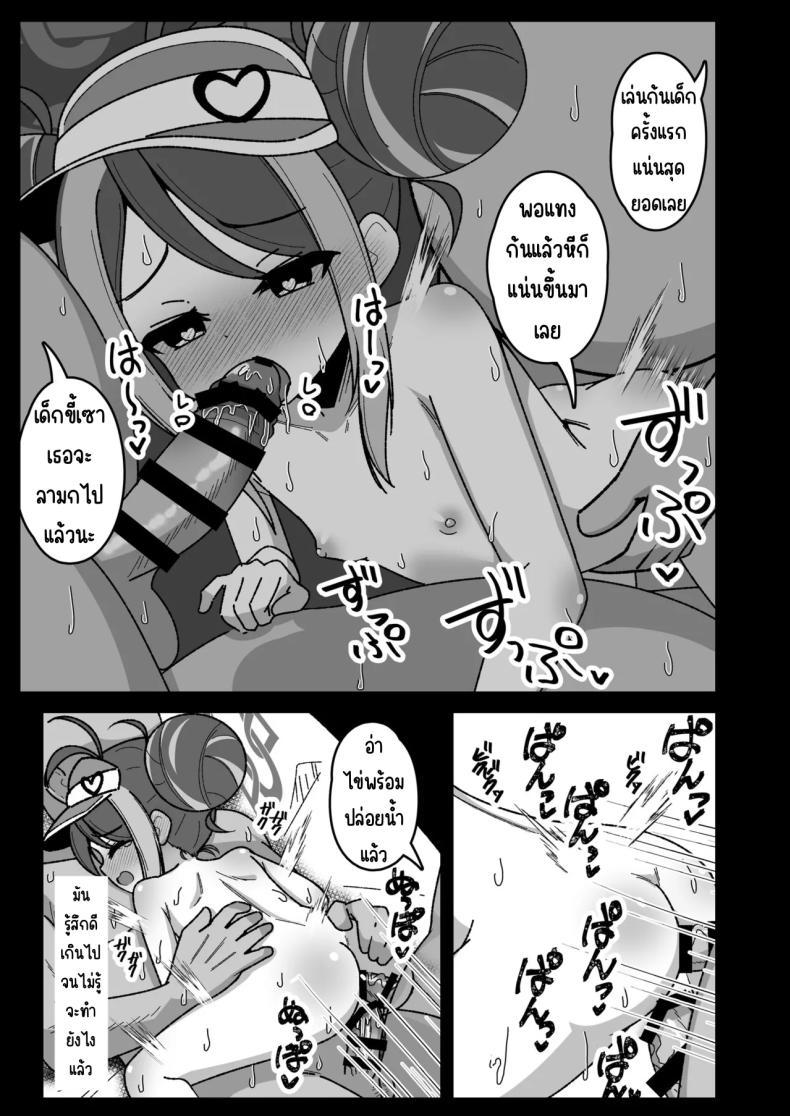 Doujin-Lc- อ่าน โดจิน มังฮวา เกาหลี ญี่ปุ่น จีน แปลไทย เล่นยา [YuukyuuHetansuki (MamiyaharaHitoshige)] Kusuri Asobi (Blue Archive) ตอนที่ 1 2 3 4 5 6 7 8 9 10 11 12 13 14 ฟรี ไม่มีโฆษณา อ่าน โดจิน Manhwa เกาหลี ญี่ปุ่น จีน เรามีครบ คัดมาให้เน้นๆ โดจิน 18+ รับประกันความฟินโดย  Doujin Lc