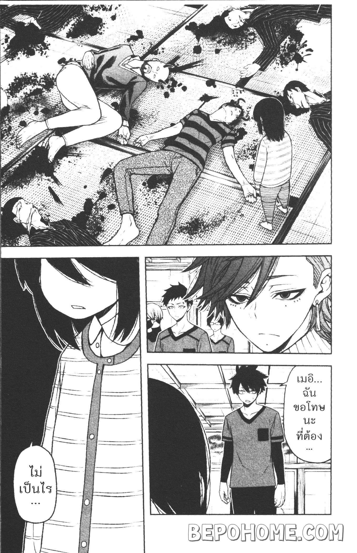 Manga-lc-com อ่านมังงะ อ่านการ์ตูน ออนไลน์ ฟรี Tougen Anki สงครามเลือดอสูร ตอนที่ 1 2 3 4 5 6 7 8 9 10 11 12 13 14 ฟรี ไม่มีโฆษณา Manga-lc - อ่าน มังงะ อ่าน การ์ตูน ออนไลน์ อ่านมังงะ ฟรี