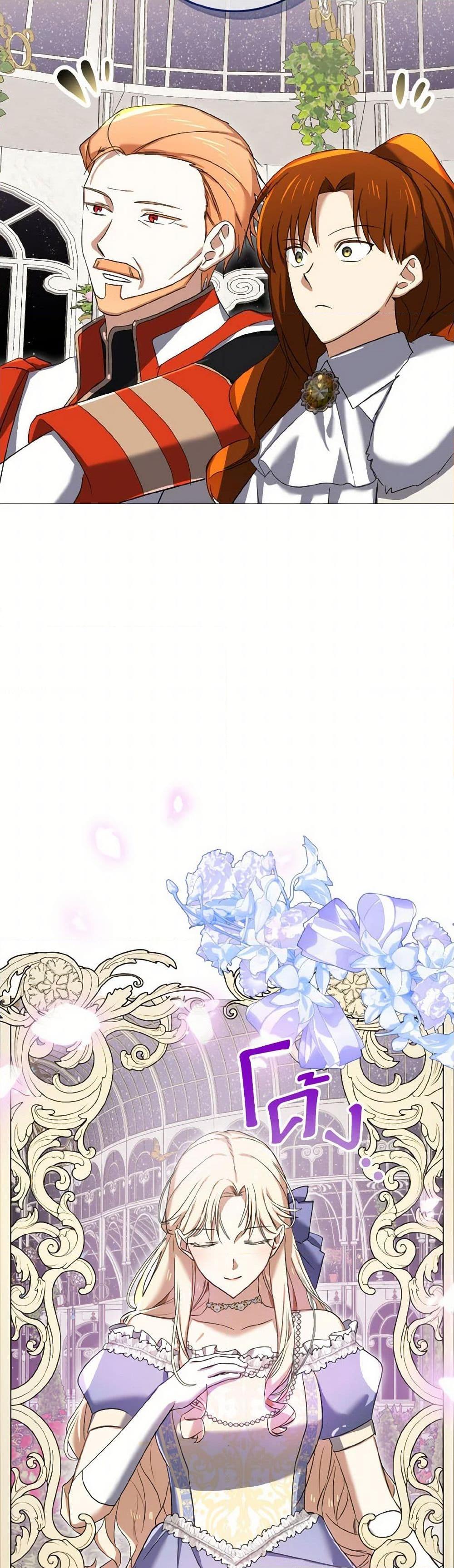 Manga-lc-com อ่านมังงะ อ่านการ์ตูน ออนไลน์ ฟรี Don’t Mess With My Duke Dubless! ตอนที่ 1 2 3 4 5 6 7 8 9 10 11 12 13 14 ฟรี ไม่มีโฆษณา Manga-lc - อ่าน มังงะ อ่าน การ์ตูน ออนไลน์ อ่านมังงะ ฟรี